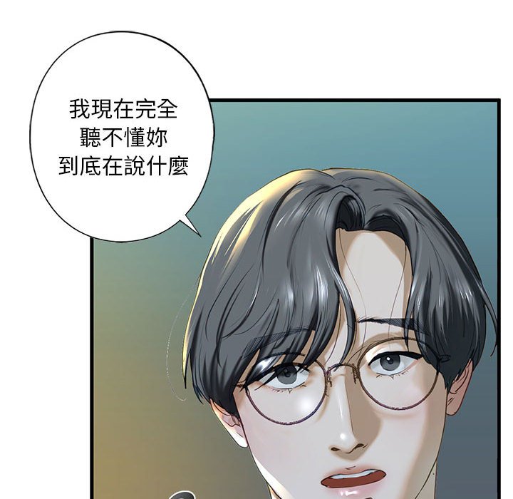 第6话 - 第60.jpg页