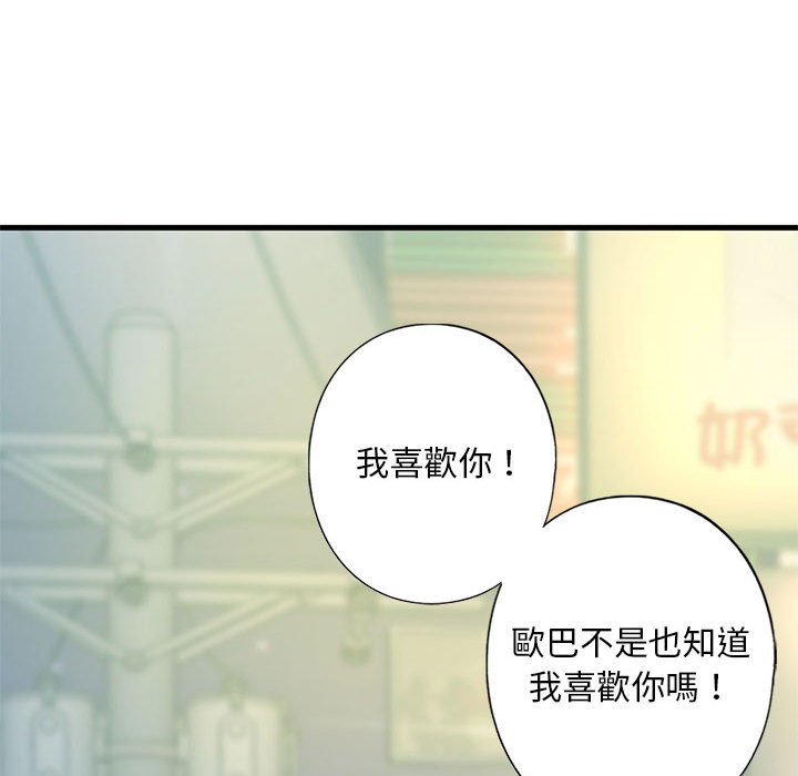 第6话 - 第62.jpg页
