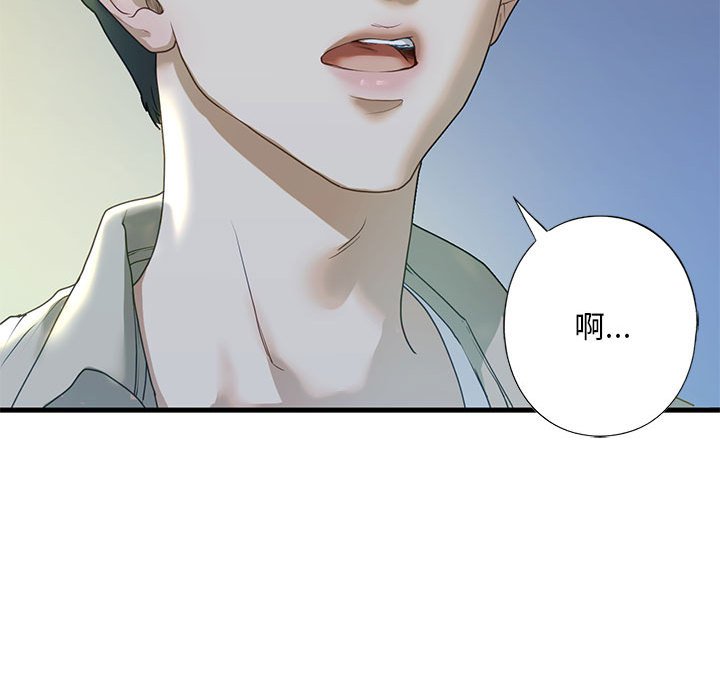 第6话 - 第67.jpg页