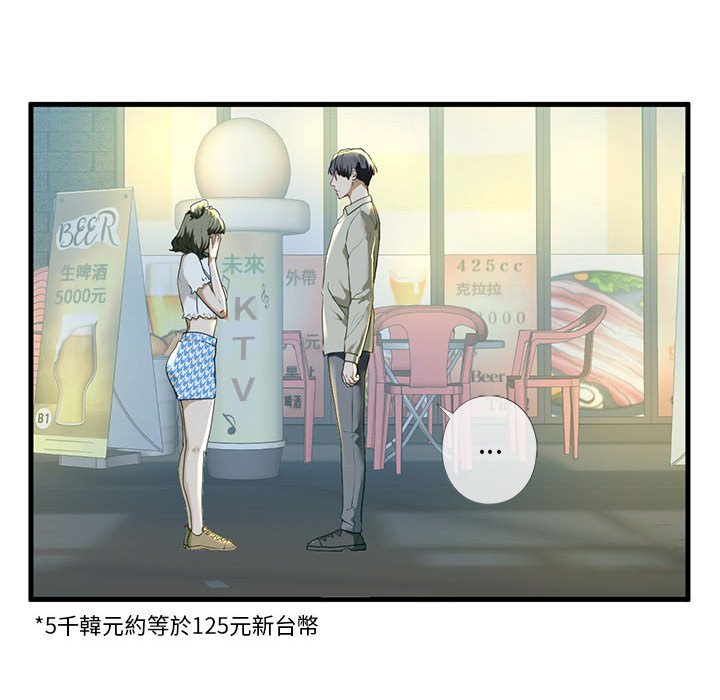 第6话 - 第68.jpg页