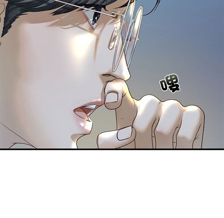 第6话 - 第71.jpg页