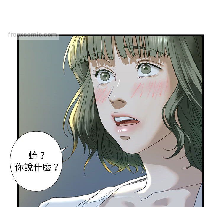 第6话 - 第72.jpg页
