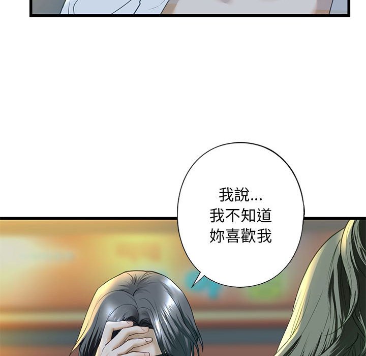 第6话 - 第73.jpg页