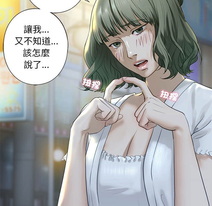 第6话 - 第78.jpg页