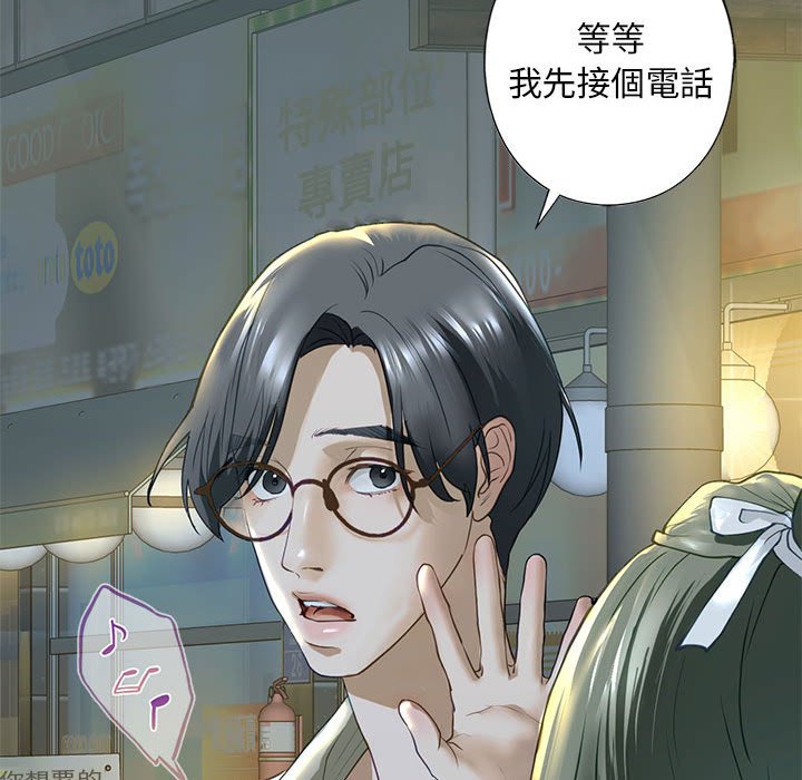 第6话 - 第85.jpg页