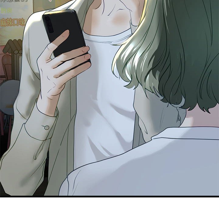 第6话 - 第86.jpg页