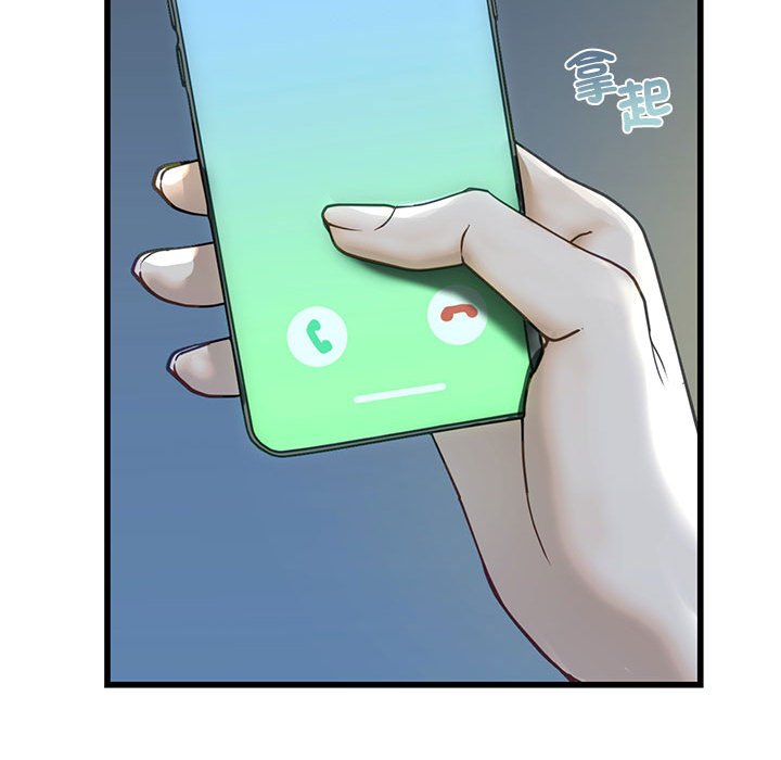 第6话 - 第88.jpg页