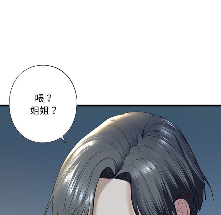 第6话 - 第89.jpg页