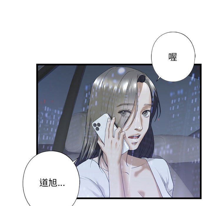第6话 - 第91.jpg页