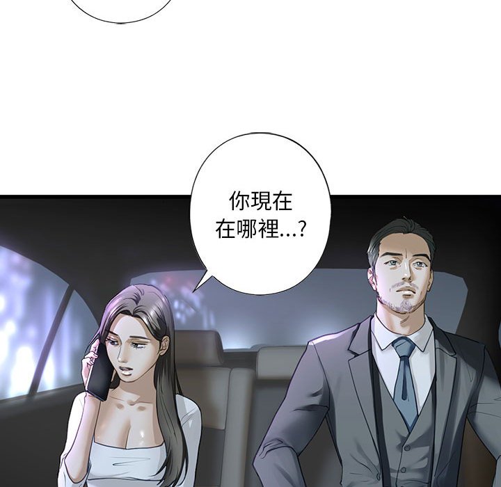 第6话 - 第92.jpg页