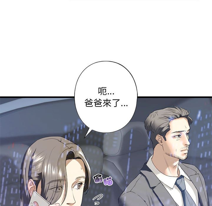 第6话 - 第95.jpg页