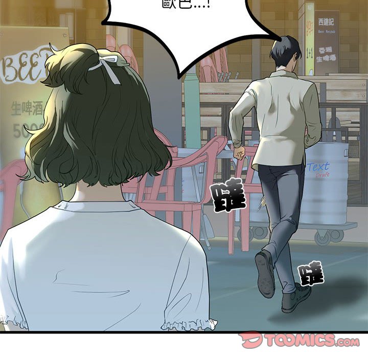 第6话 - 第102.jpg页