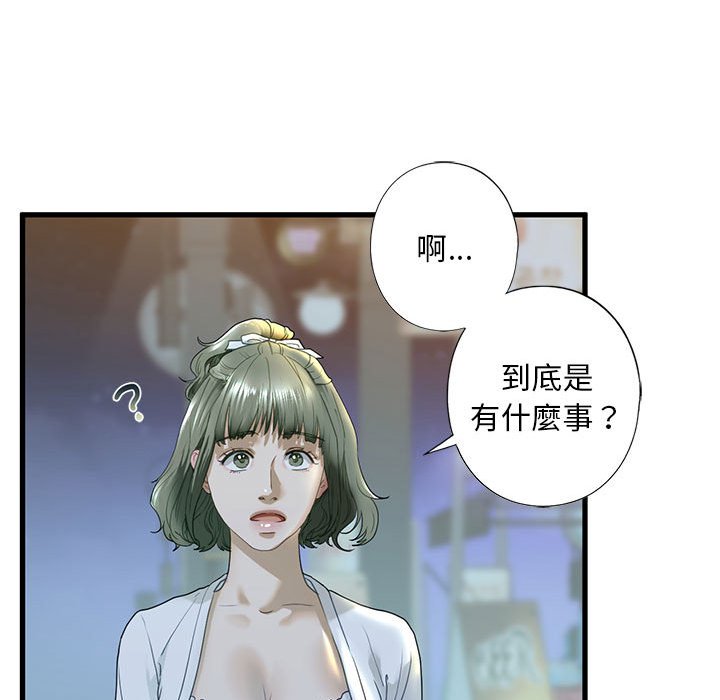 第6话 - 第103.jpg页