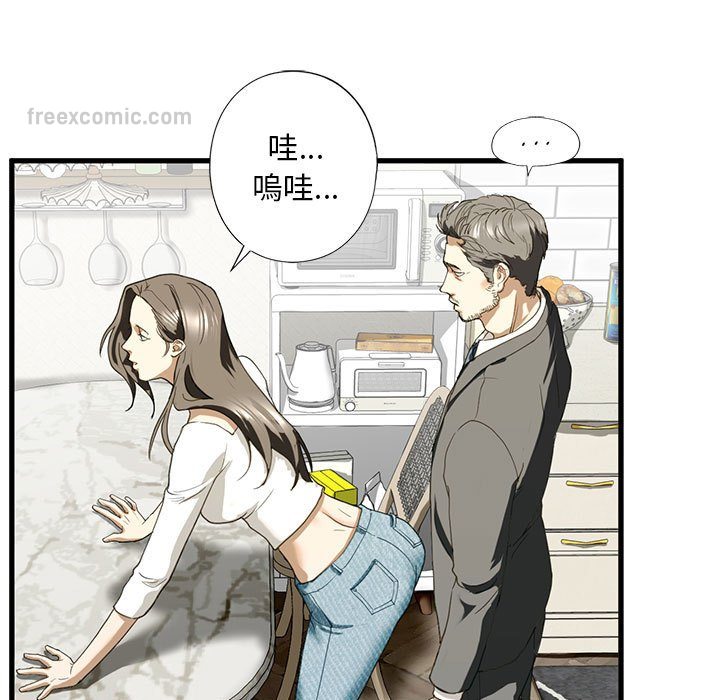 第6话 - 第108.jpg页