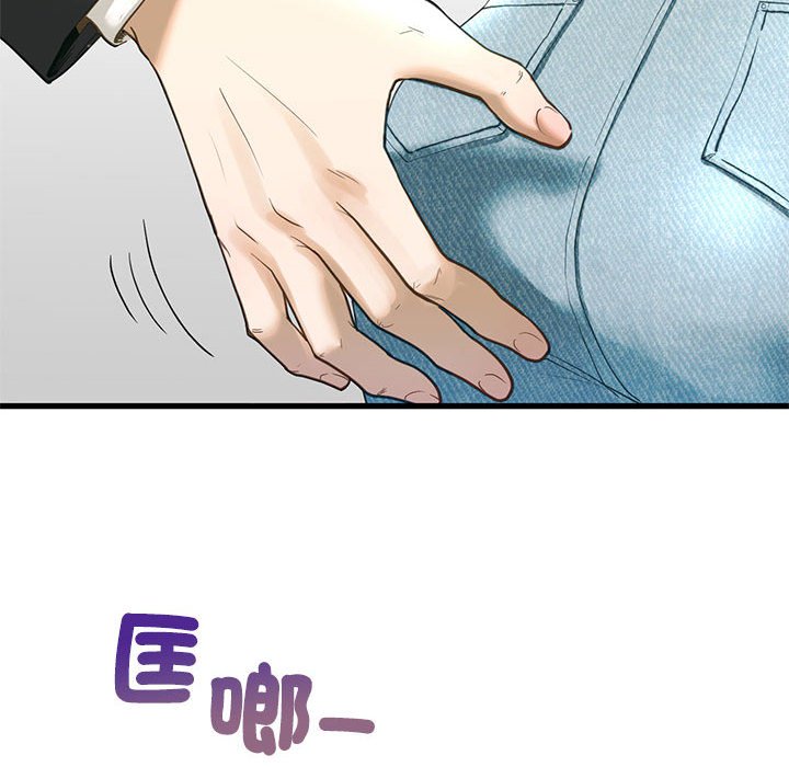 第6话 - 第115.jpg页