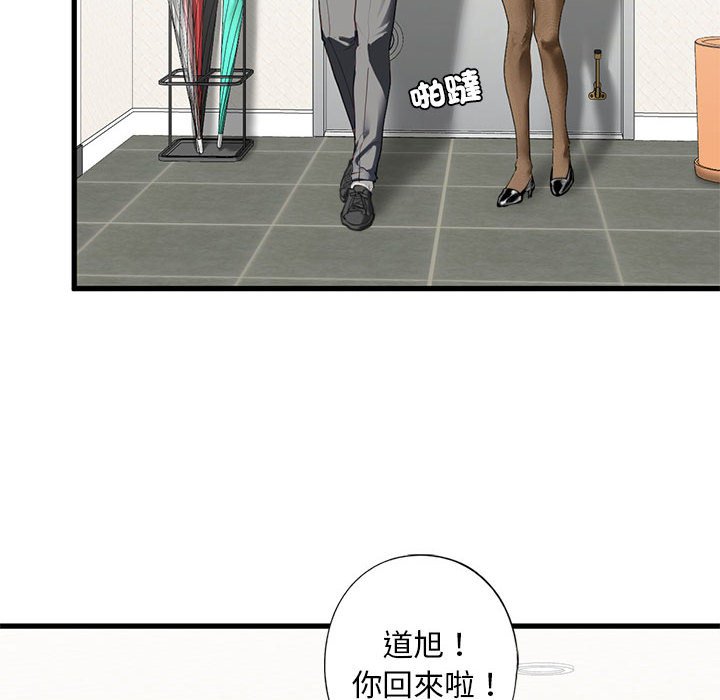 第6话 - 第117.jpg页