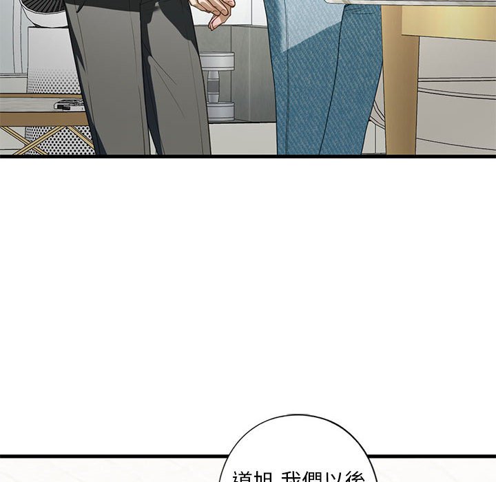 第6话 - 第119.jpg页