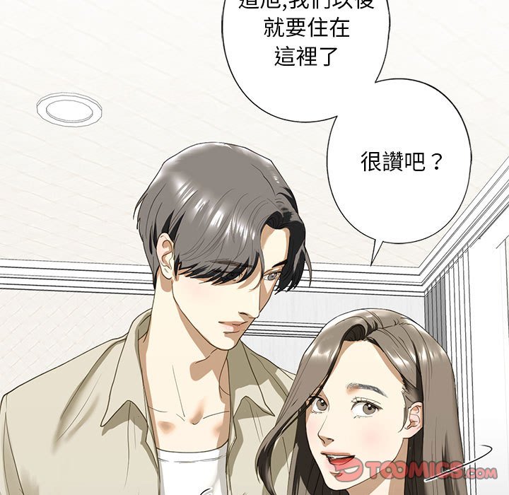第6话 - 第120.jpg页