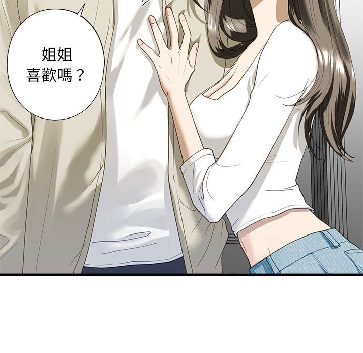 第6话 - 第121.jpg页
