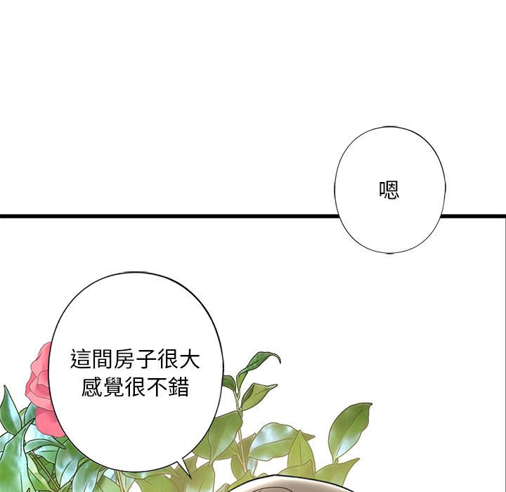 第6话 - 第122.jpg页