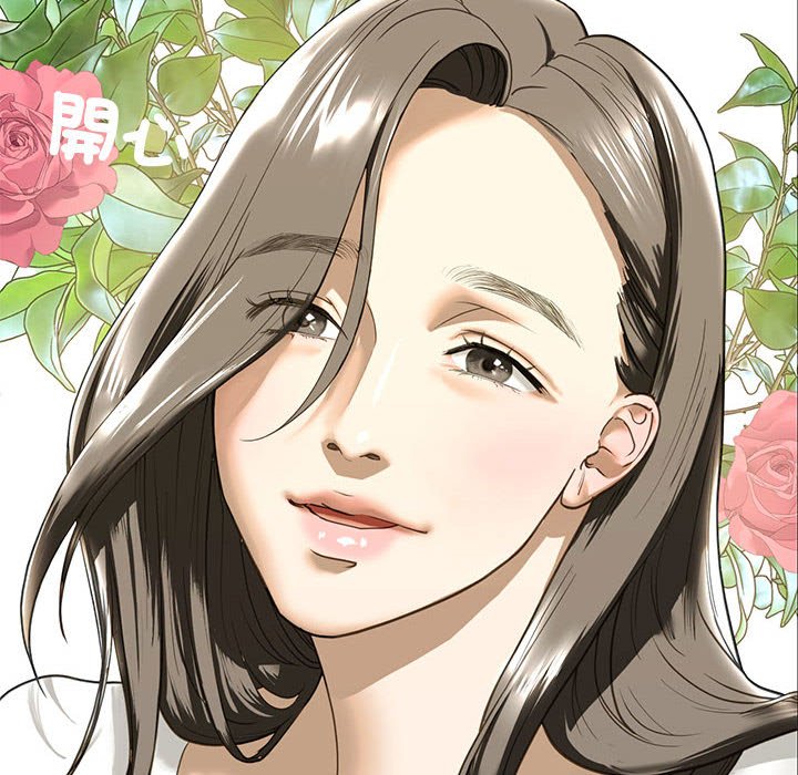 第6话 - 第123.jpg页