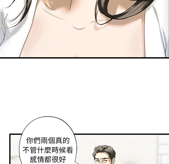 第6话 - 第124.jpg页