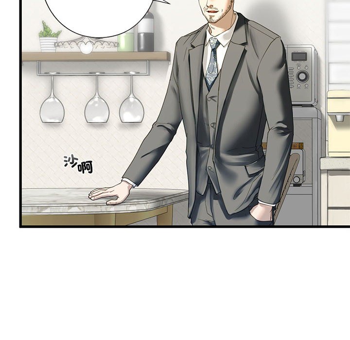 第6话 - 第125.jpg页