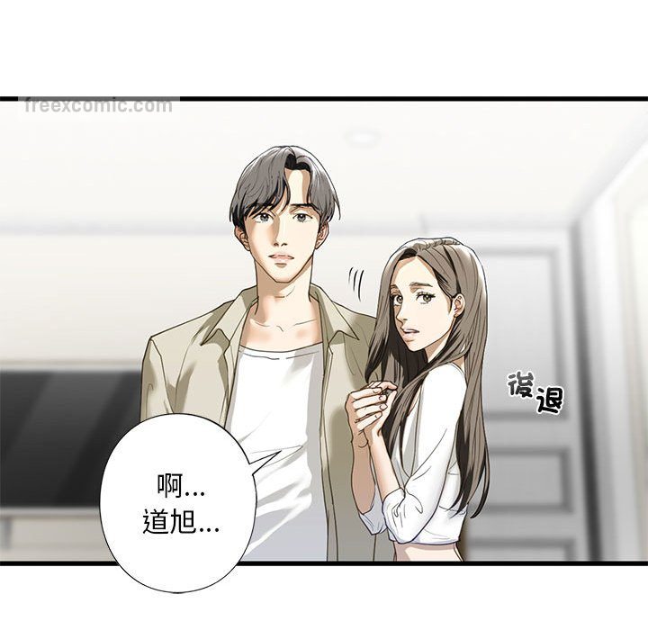 第6话 - 第126.jpg页