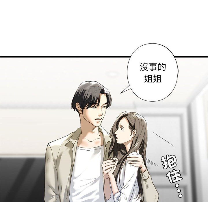 第6话 - 第127.jpg页
