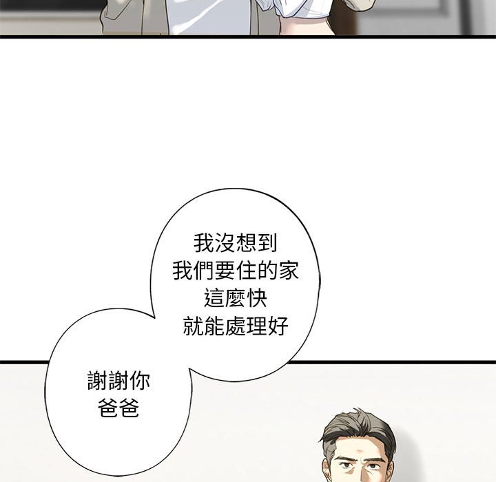 第6话 - 第128.jpg页