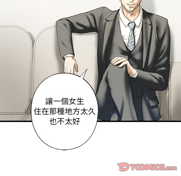 第6话 - 第129.jpg页