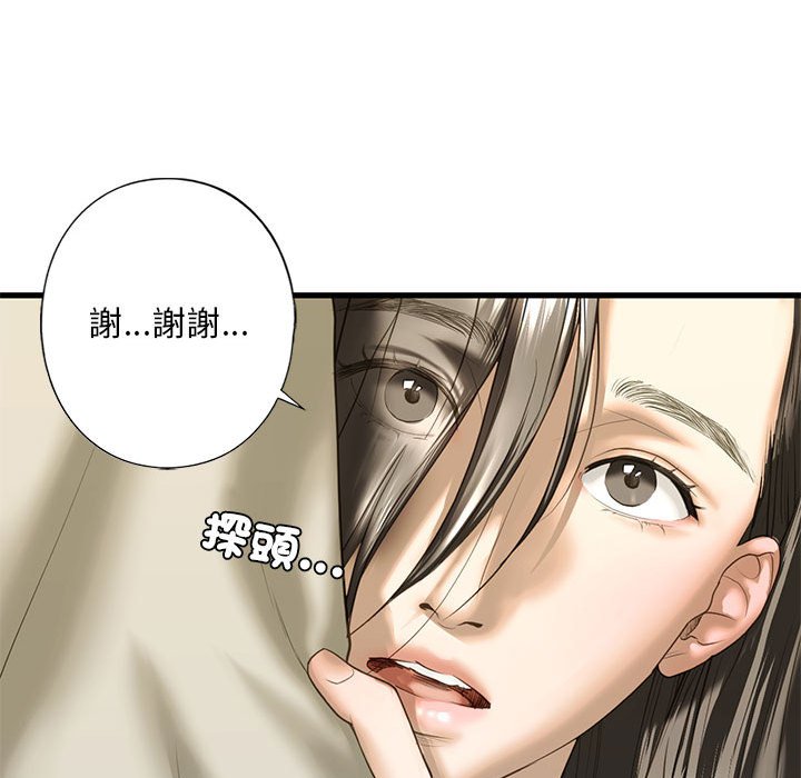 第6话 - 第130.jpg页