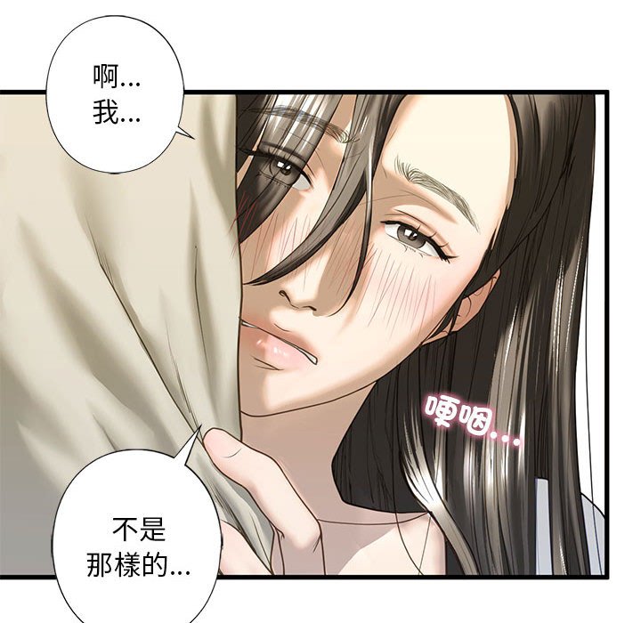 第6话 - 第133.jpg页
