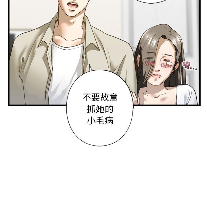 第6话 - 第135.jpg页