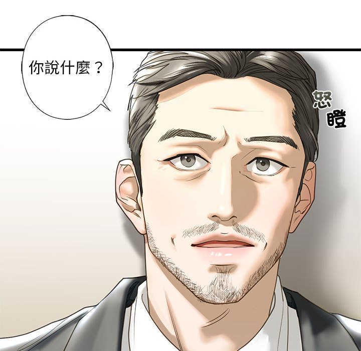 第6话 - 第136.jpg页
