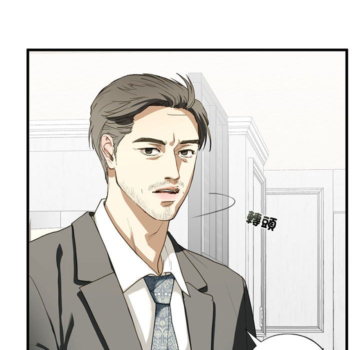 第6话 - 第143.jpg页