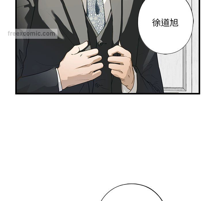 第6话 - 第144.jpg页