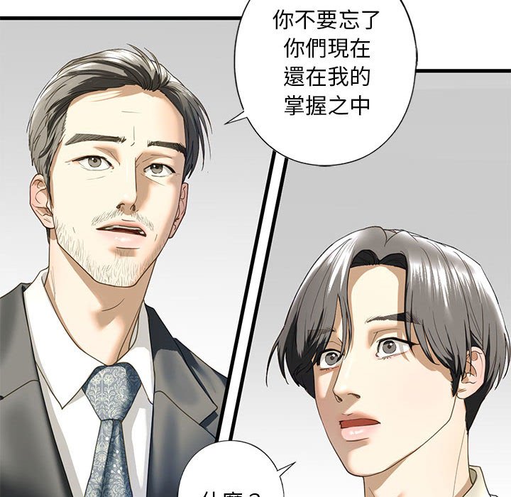 第6话 - 第145.jpg页