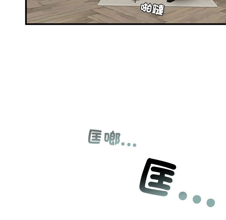第6话 - 第149.jpg页