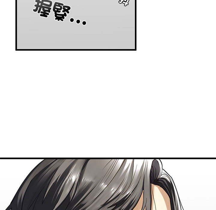 第6话 - 第151.jpg页