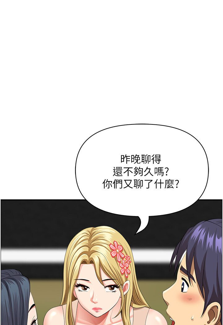 第39话-谁…谁来救救我!! - 第1.jpg页