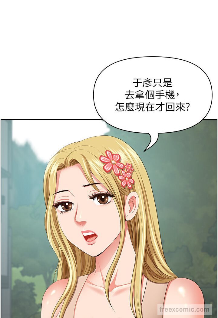 第39话-谁…谁来救救我!! - 第9.jpg页
