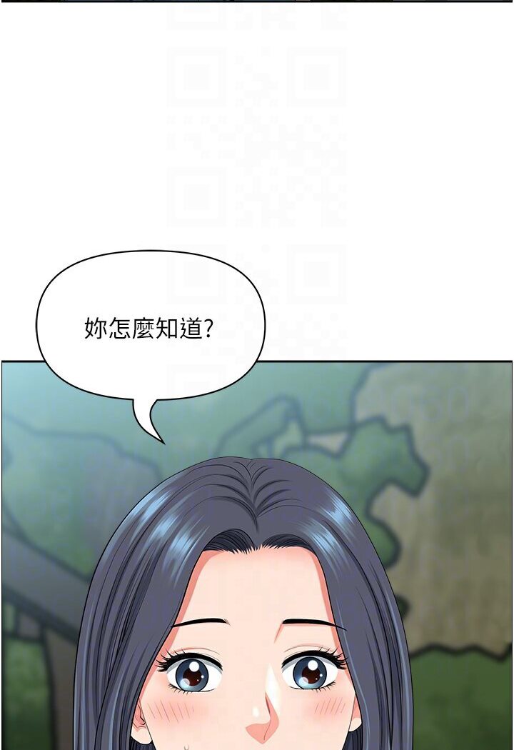 第39话-谁…谁来救救我!! - 第13.jpg页