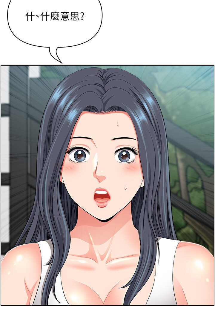 第39话-谁…谁来救救我!! - 第20.jpg页