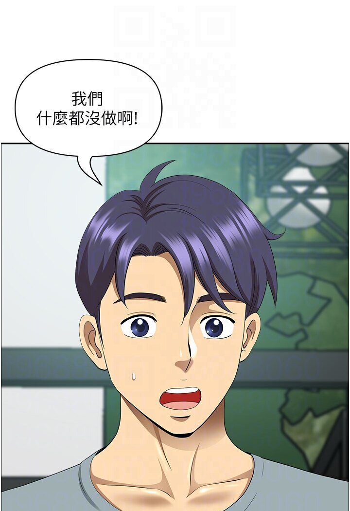 第39话-谁…谁来救救我!! - 第22.jpg页