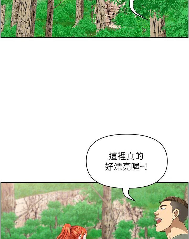 第39话-谁…谁来救救我!! - 第33.jpg页