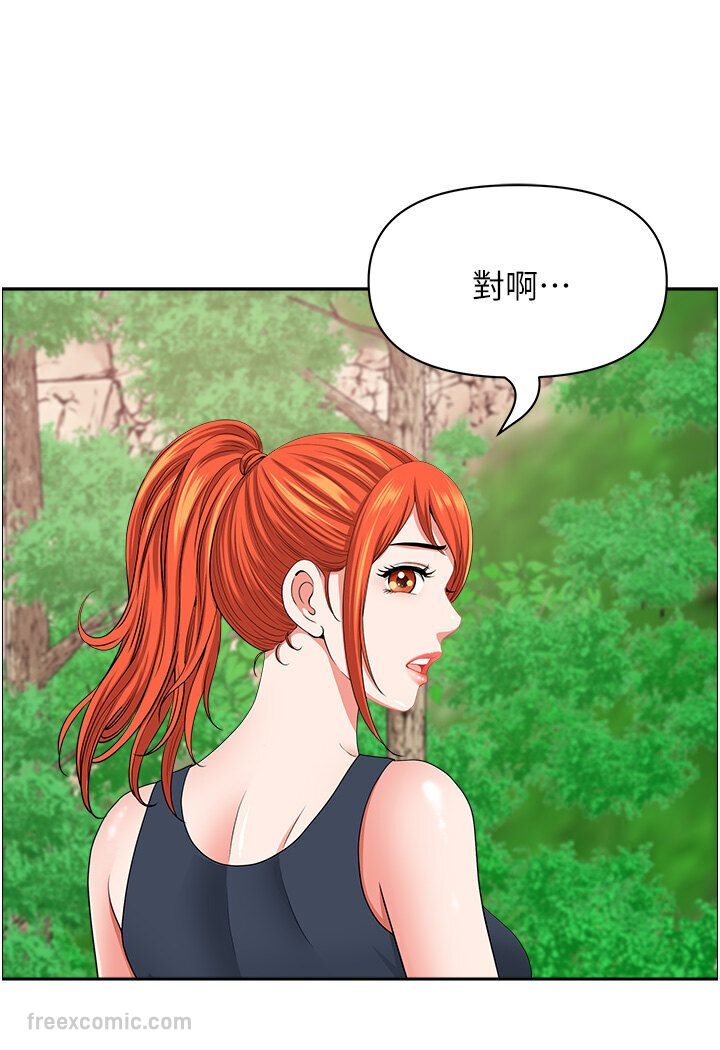 第39话-谁…谁来救救我!! - 第36.jpg页