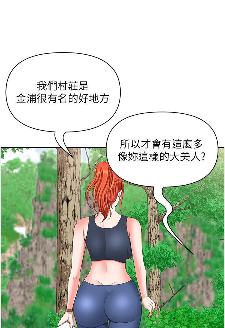 第39话-谁…谁来救救我!! - 第37.jpg页