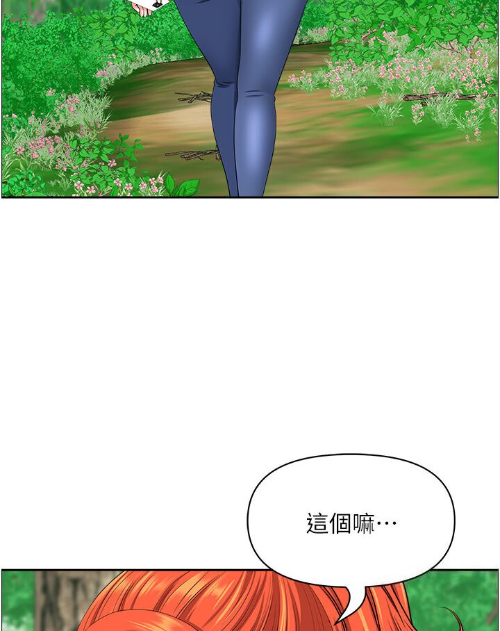 第39话-谁…谁来救救我!! - 第38.jpg页