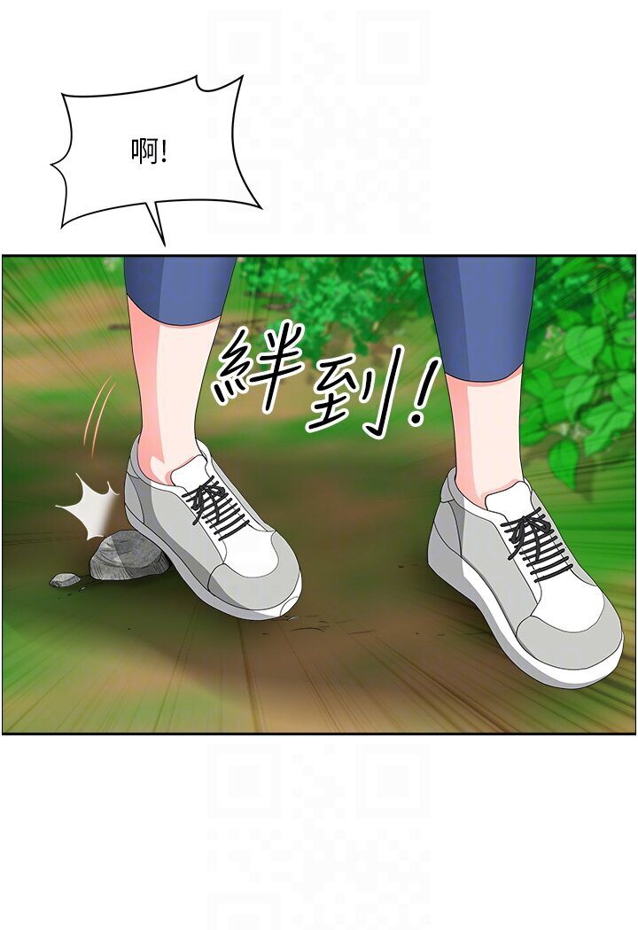 第39话-谁…谁来救救我!! - 第40.jpg页